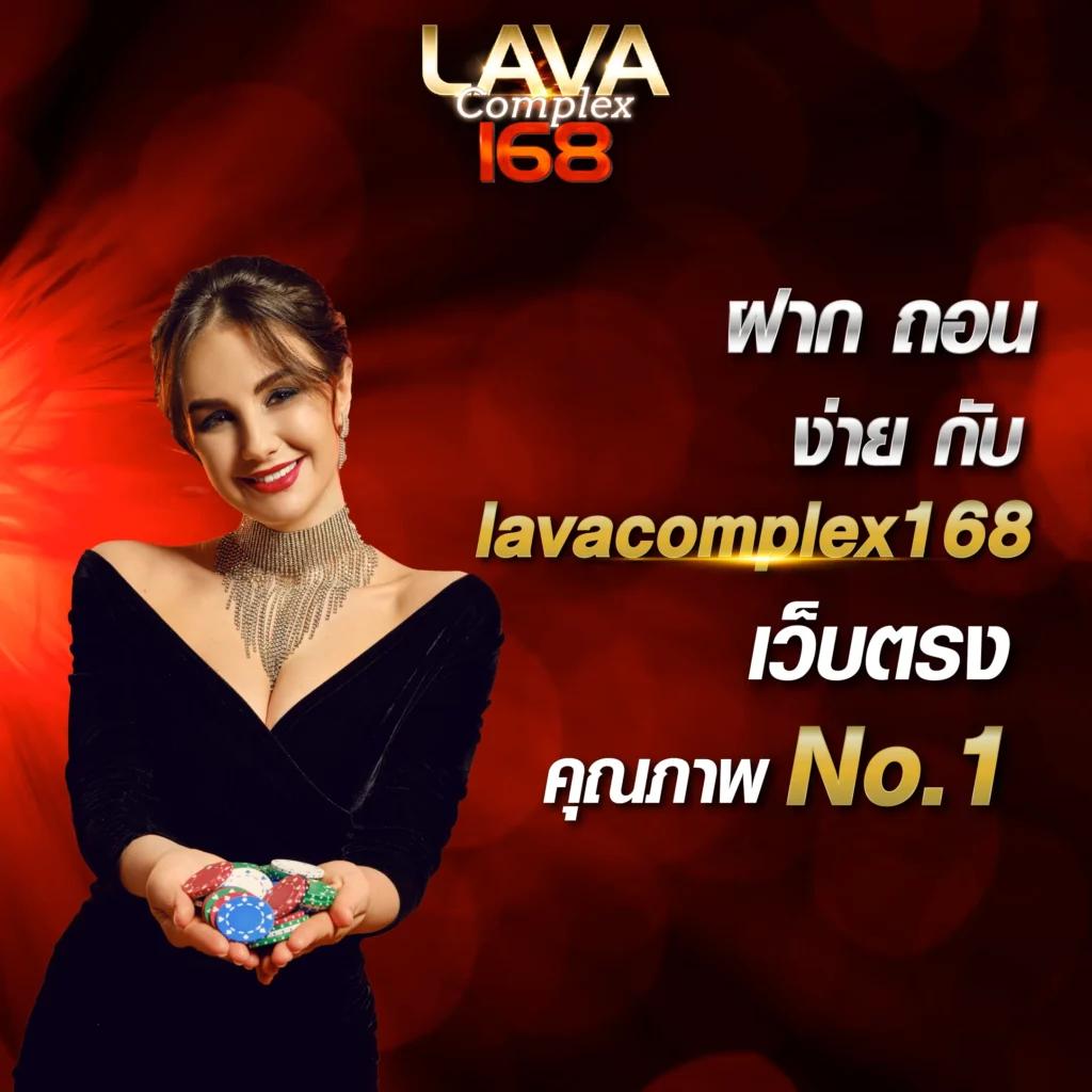 ผลบอลวันนี้ เตือนเสียงดัง สนุกได้ทุกวันในคาสิโนออนไลน์