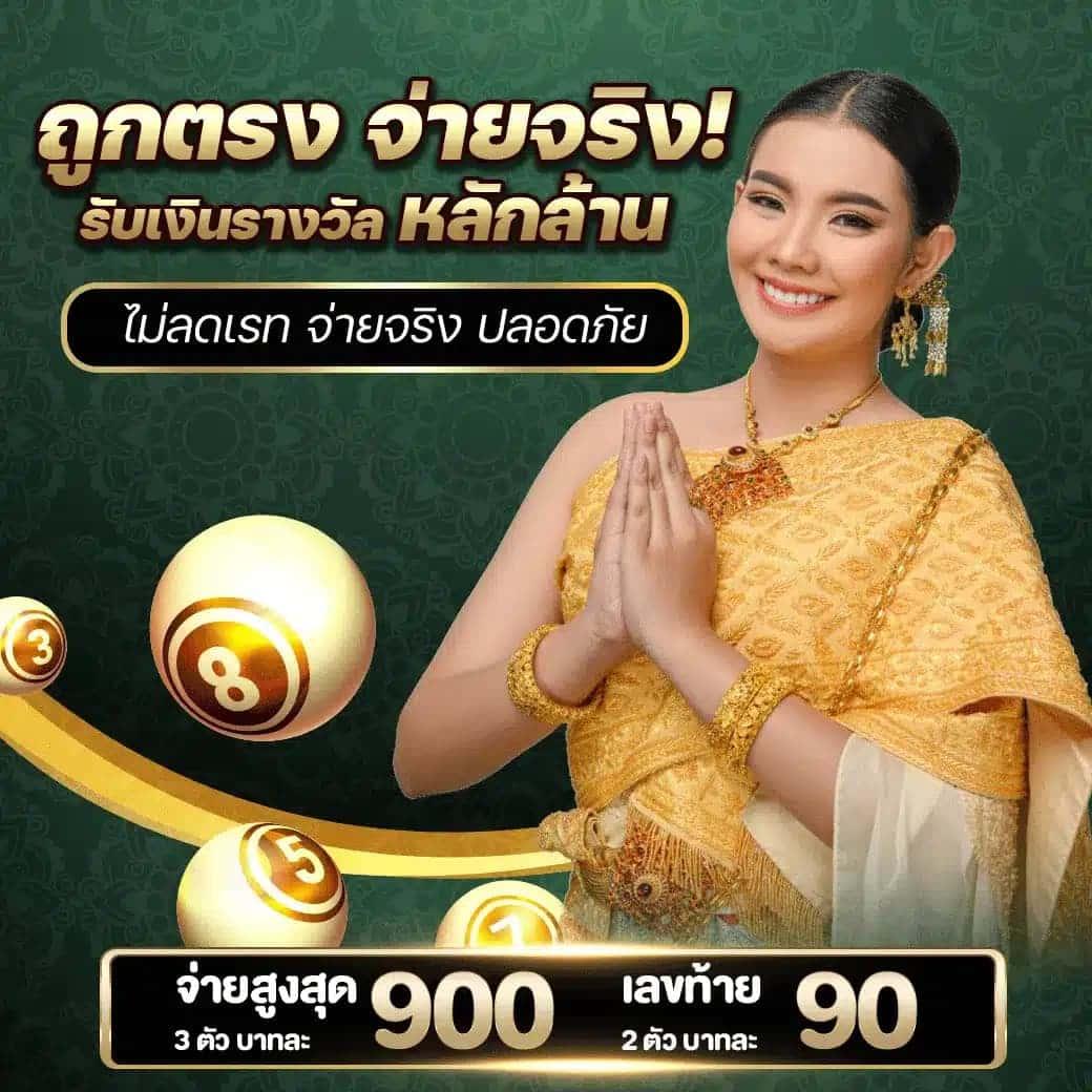ผลบอลวันนี้ล่าสุด เลือกเดิมพันสนุกครบครันในทุกแมตช์