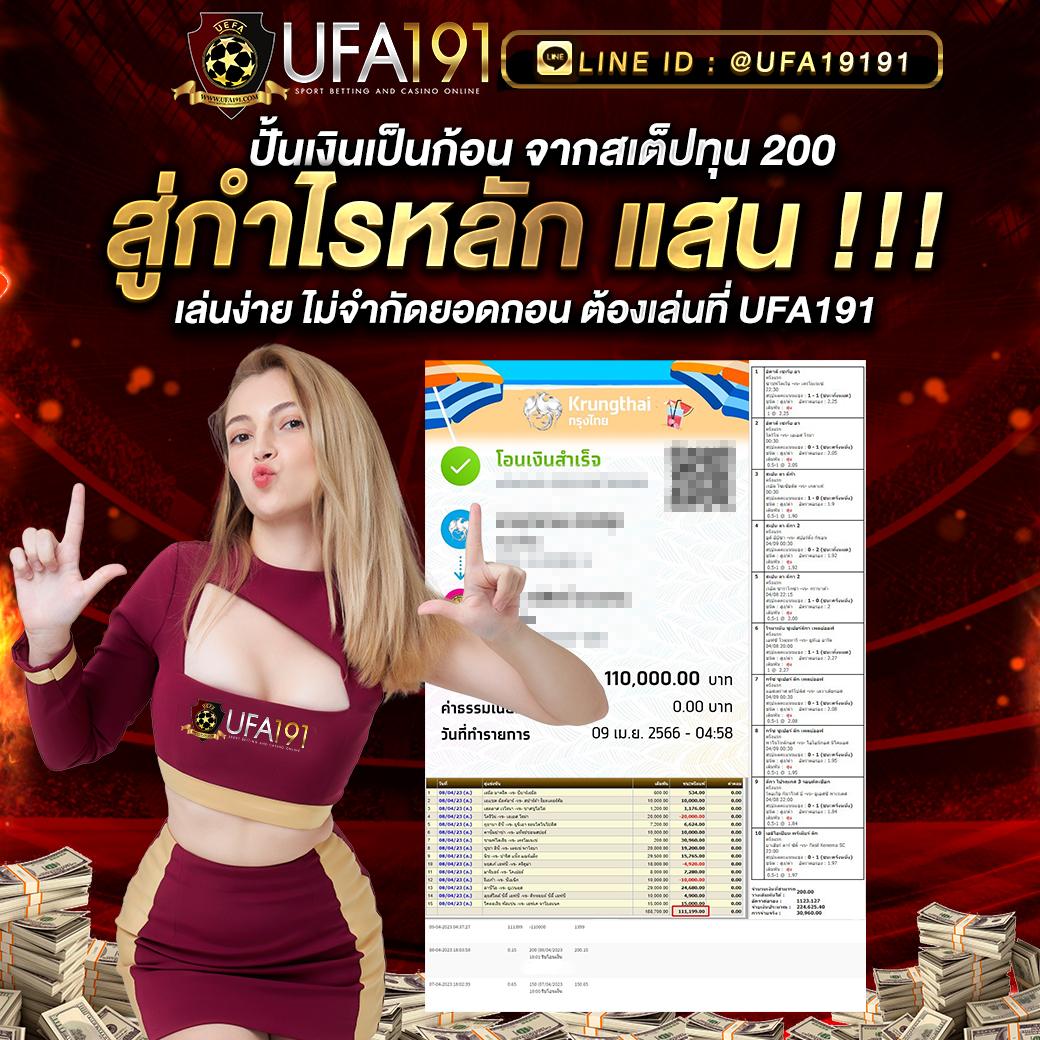 ผลบอลสด8888 พร้อมราคา อัปเดตสดใหม่ในไทย 2023