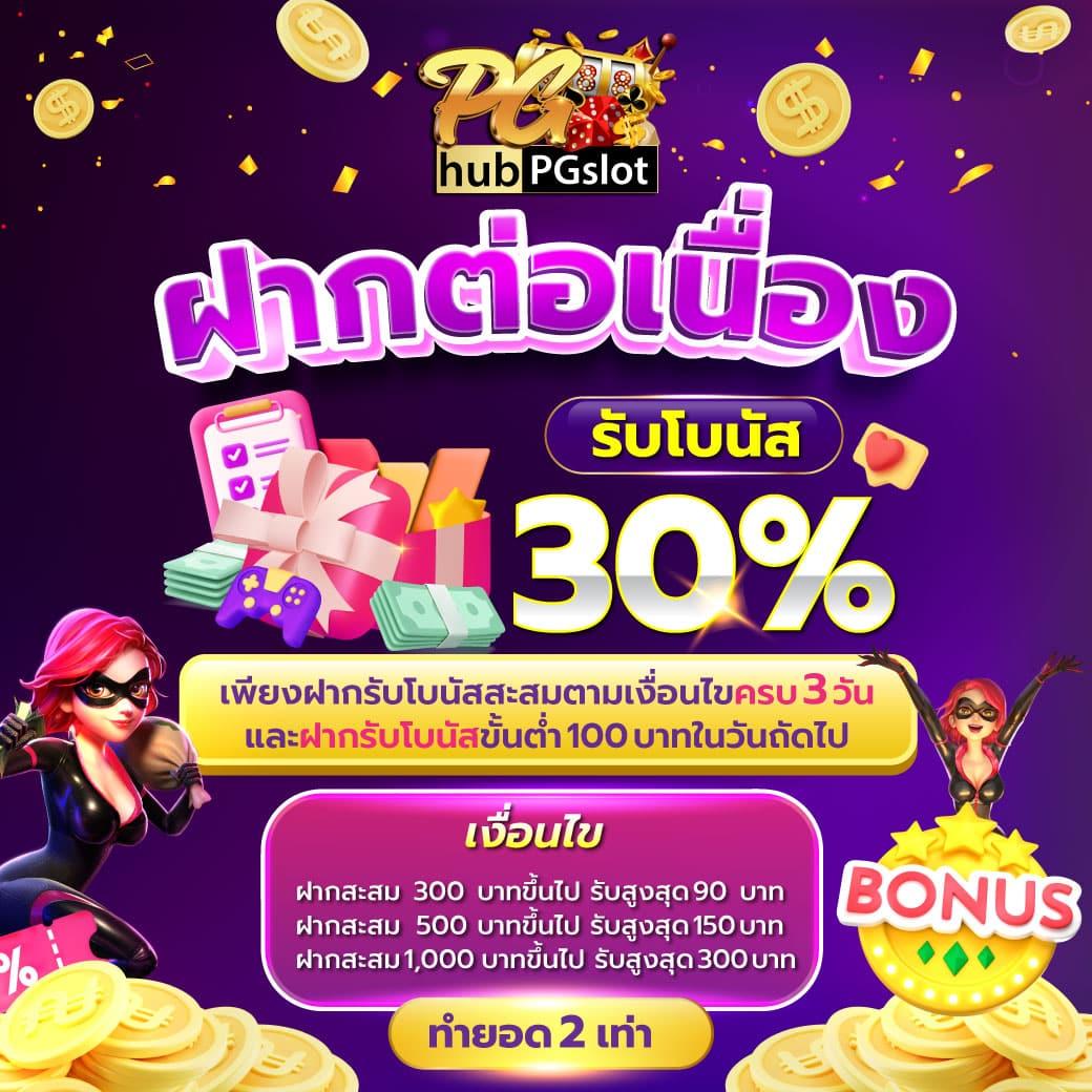 ผลบอลสด888 อัปเดตราคาเดิมพันวันนี้ ราคาบอลล่าสุดในไทย