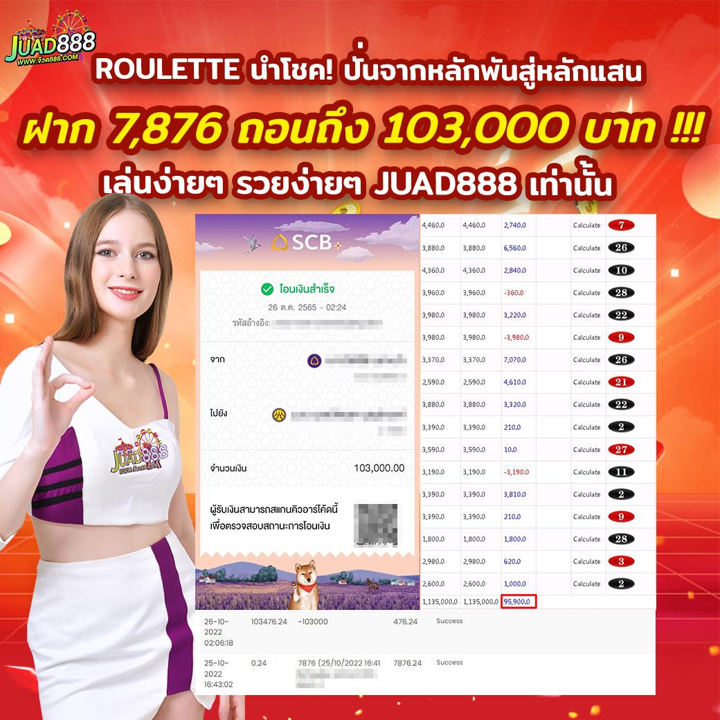 ผลบอลสด888มีเสียง | คาสิโนเว็บไซต์ยอดนิยมอันดับ 1