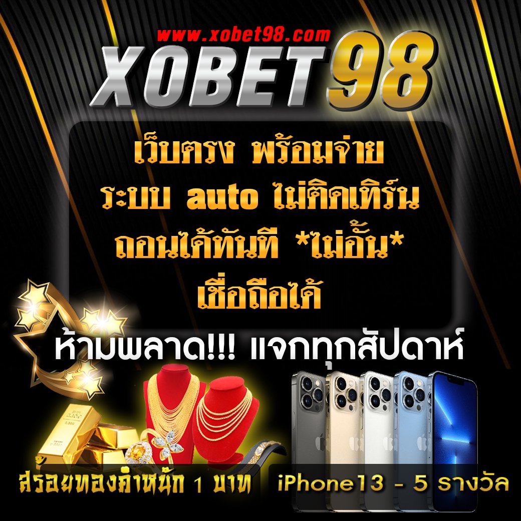 ผลบอลสด 7m888 แทงบอลออนไลน์ เว็บตรงครบครัน เล่นง่าย ได้ไว