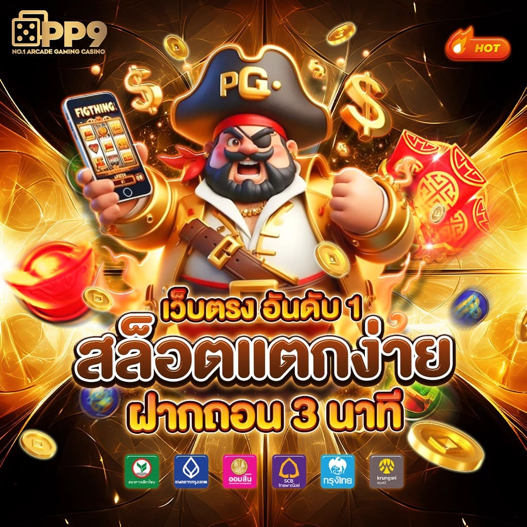 ผลบอลสด livescore อัปเดตทันใจ ราคาบอลครบครัน มั่นใจได้ทุกการเดิมพัน
