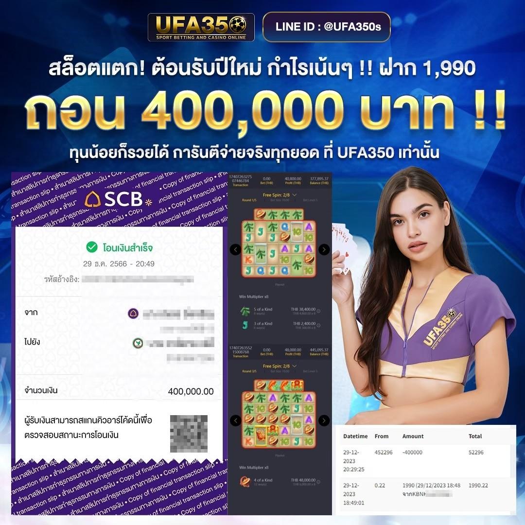 ผลบอลสด thscore mobi พร้อมอัปเดตสดทุกแมตช์ในไทย