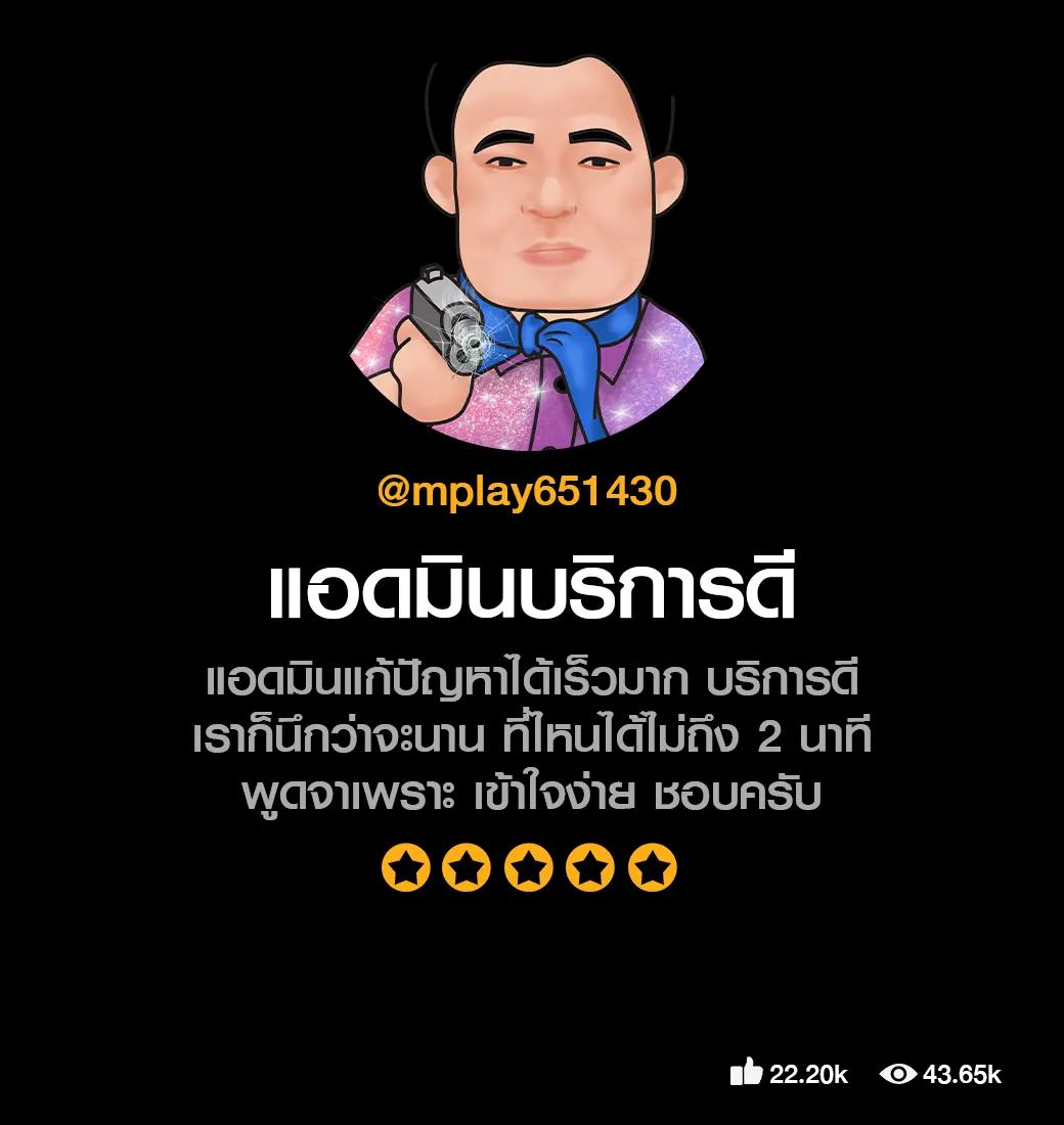 ผลบอลสด พร้อมเดิมพันสนุก จบครบทุกแมตช์ในไทยวันนี้