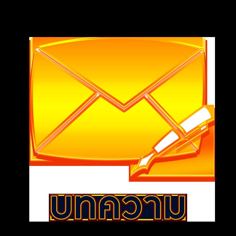  ผลบอลสดgoalin เล่นง่ายบนมือถือ ฝากถอนอัตโนมัติ 24 ชม.