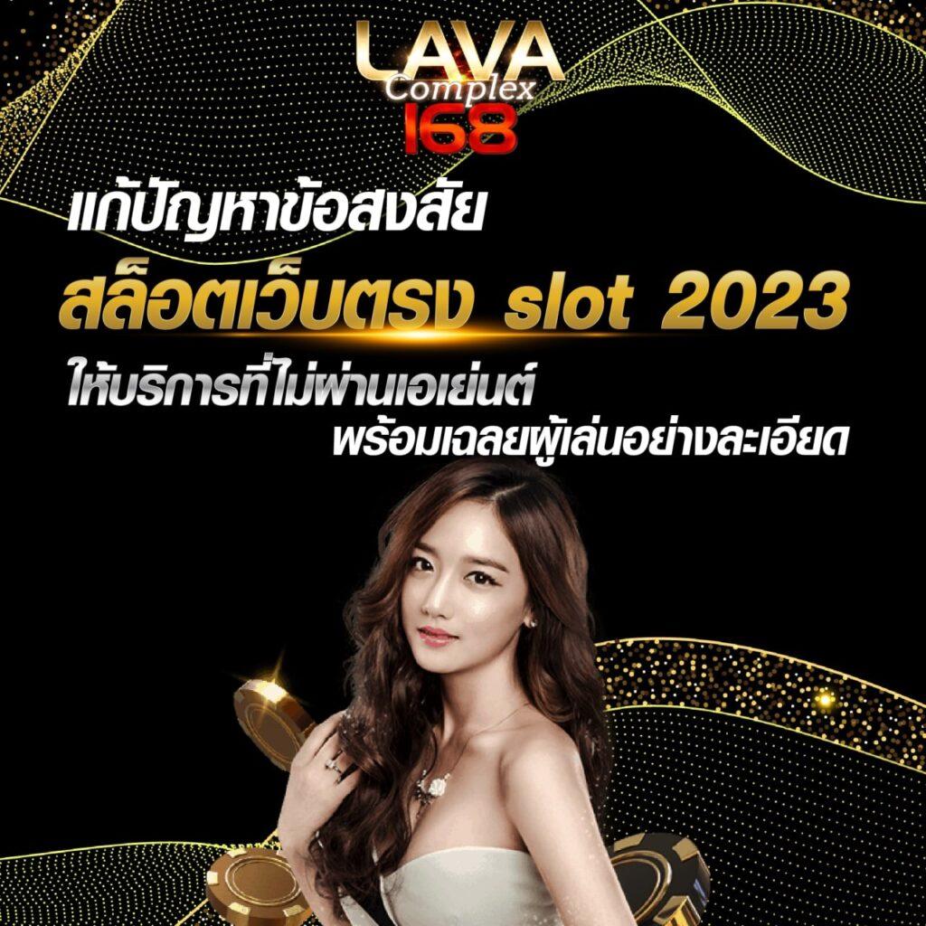 ผลบอลสดthscoreภาษาไทย | อัปเดตแม่นยำทุกลีกดัง 2024