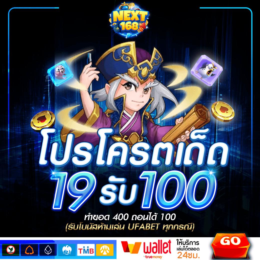 ผลบอลสดคาสิโนออนไลน์ อัปเดตแม่นยำ รวดเร็วที่สุดในไทย