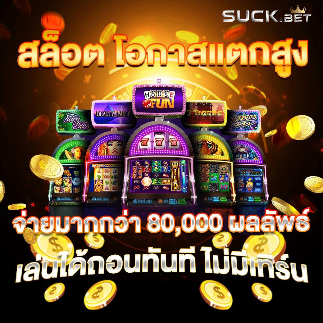  ผลบอลสดทุกลีกวันนี้ เว็บเดิมพันรับผลจริงจังและรวดเร็ว