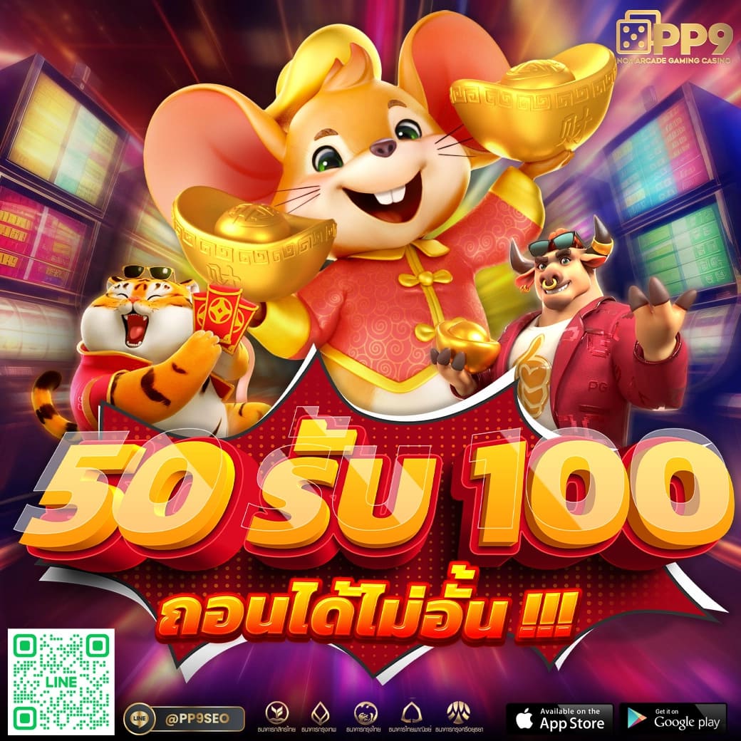 ผลบอลสดผลบอลสด เดิมพันสดครบทุกลีก ฟีเจอร์สุดฮิต 2024