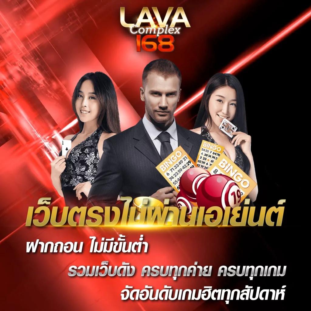 ผลบอลสดเมื่อคืน | อัปเดตสด คมชัดทุกแมตช์เดิมพันทันใจ