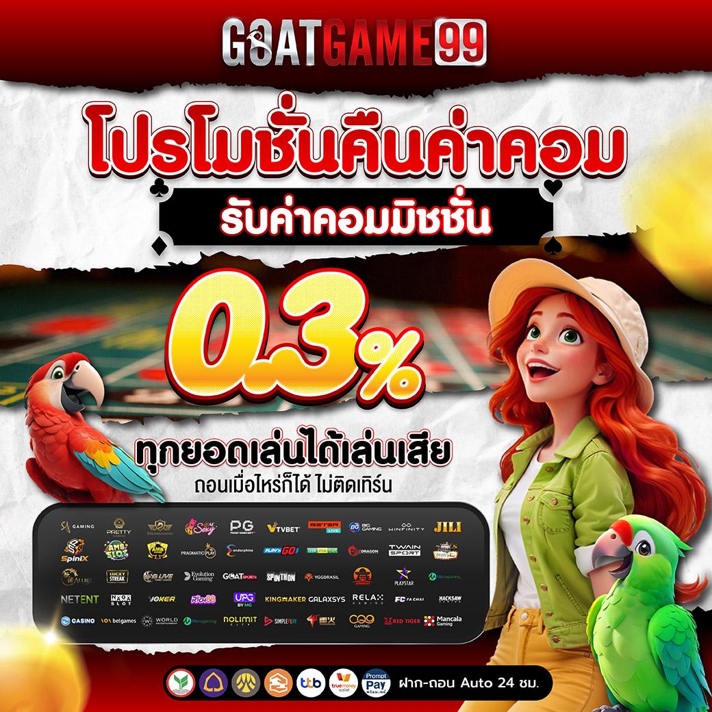 ผลบอลเก่า สมัครสมาชิกง่าย ฝากถอนรวดเร็ว รับโปรโมชั่นสุดพิเศษวันนี้