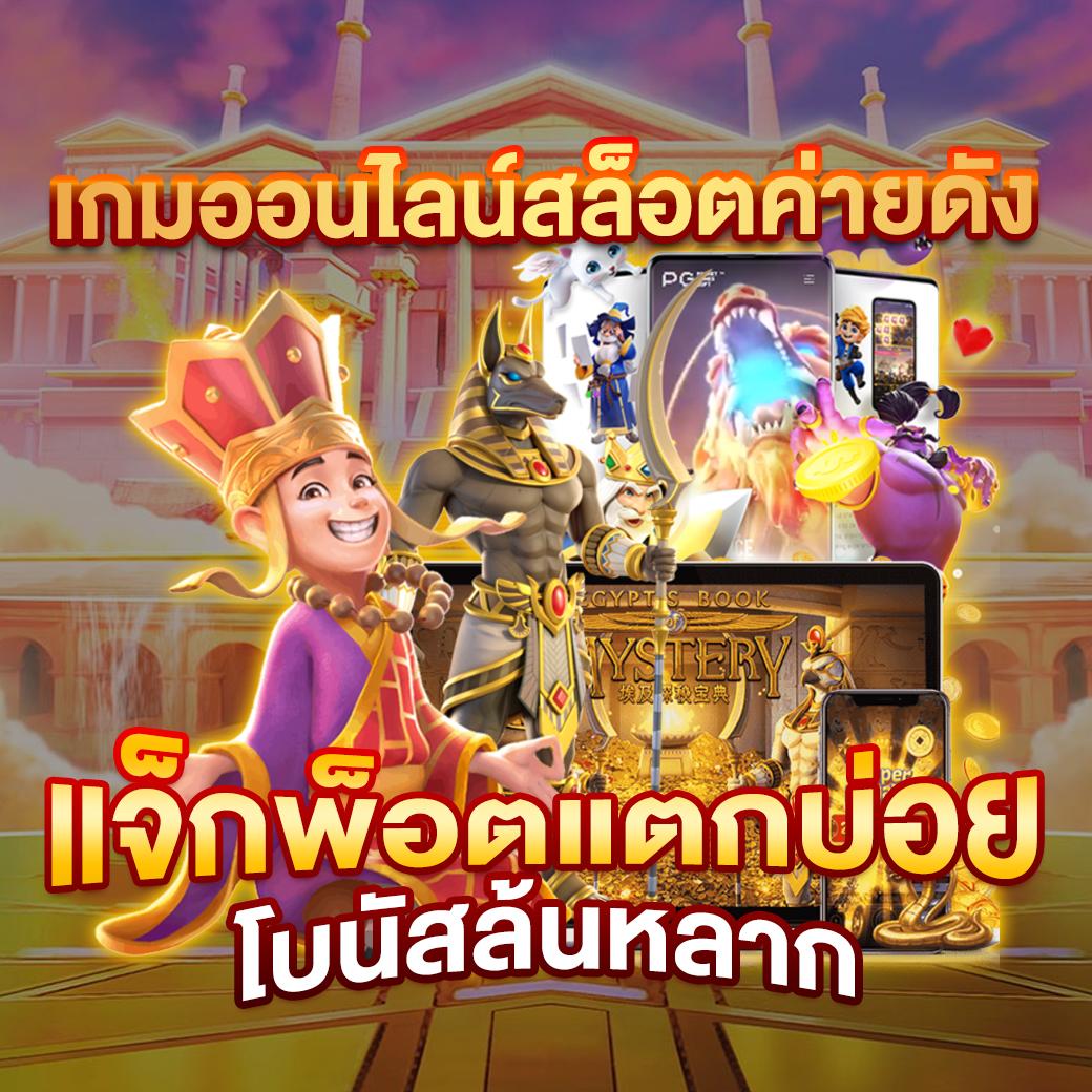 ผลบอลเมื่อ คืน เว็บคาสิโนออนไลน์อันดับ1 สดครบทุกคู่