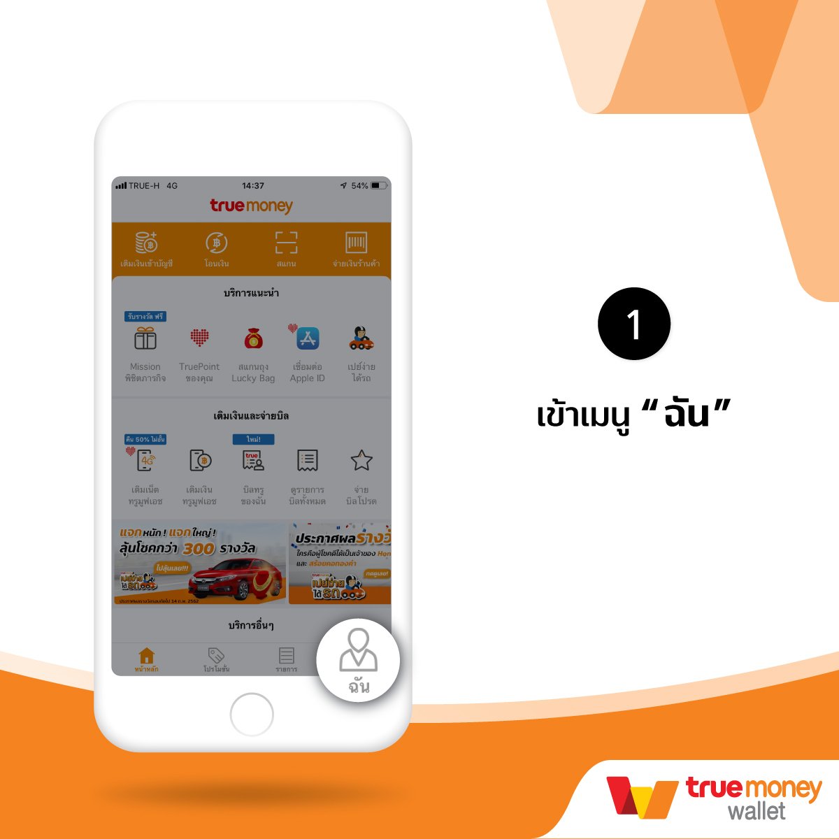 ผลบอลเมื่อคืน 888 รวมทุกลีก คอบอลไม่ควรพลาด