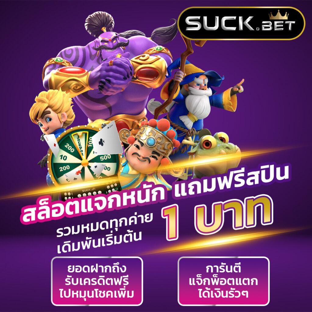 ผลบอลเมื่อคืน นี้ รวมทุกลีก ดูผลสดฟรีในไทย 888