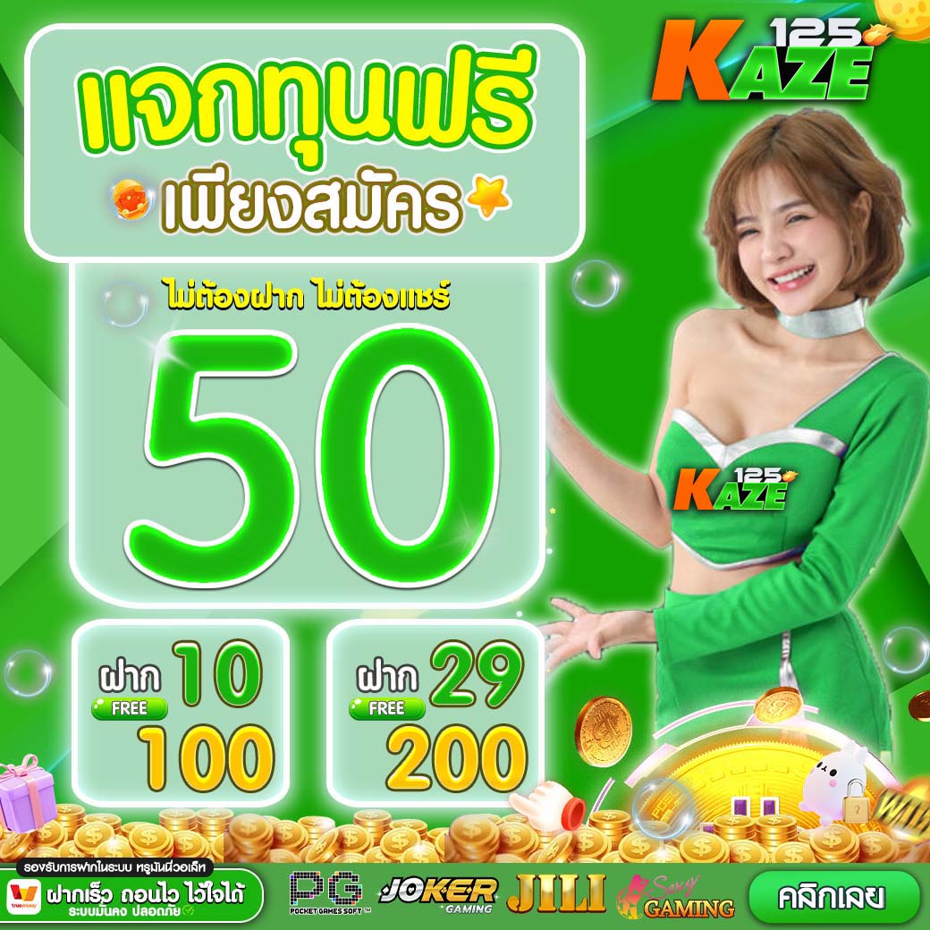 ผลบอลเมือคืน เว็บเดิมพันอันดับหนึ่งของไทย สะดวกครบเครื่อง
