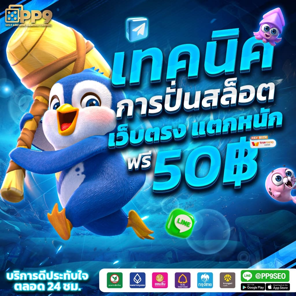 ผลบอลเมื่อคืนทุกคู่ทุกลีก แจ็คพอตแตกง่าย จ่ายจริง