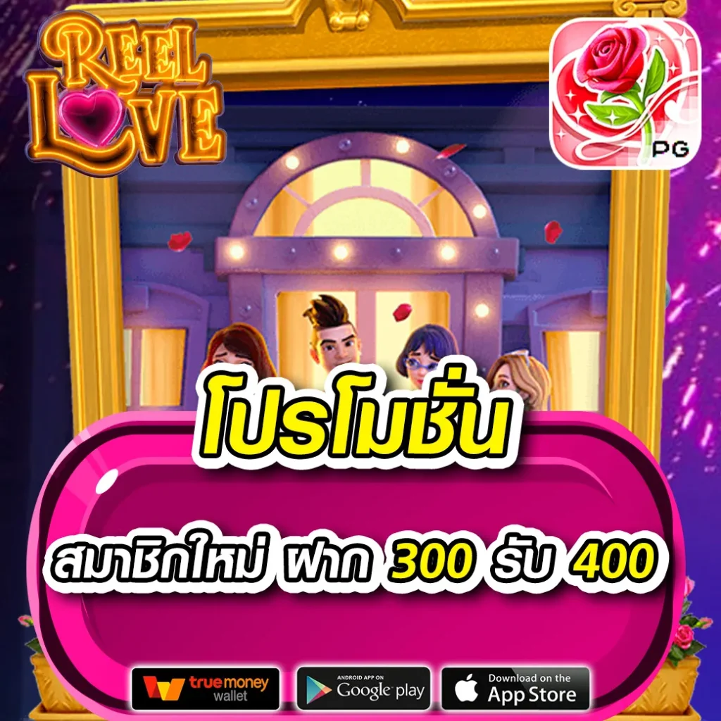 ผลบอลเร็ว เว็บเดิมพันที่เข้าถึงง่าย บริการทันใจ ตลอด 24 ชม