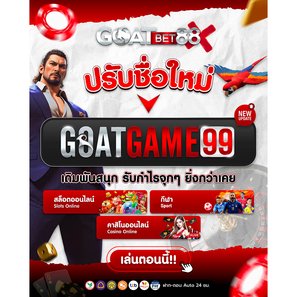 ผลบอลโมบิ เล่นคาสิโนออนไลน์อันดับหนึ่ง พร้อมโปรโมชั่นโดนใจ