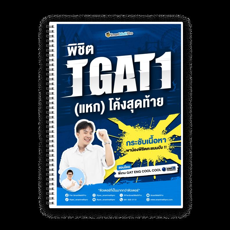ผลบอลไลสด: แพลตฟอร์มอันดับหนึ่ง เล่นง่าย จ่ายจริง ทั้งบอลและคาสิโน