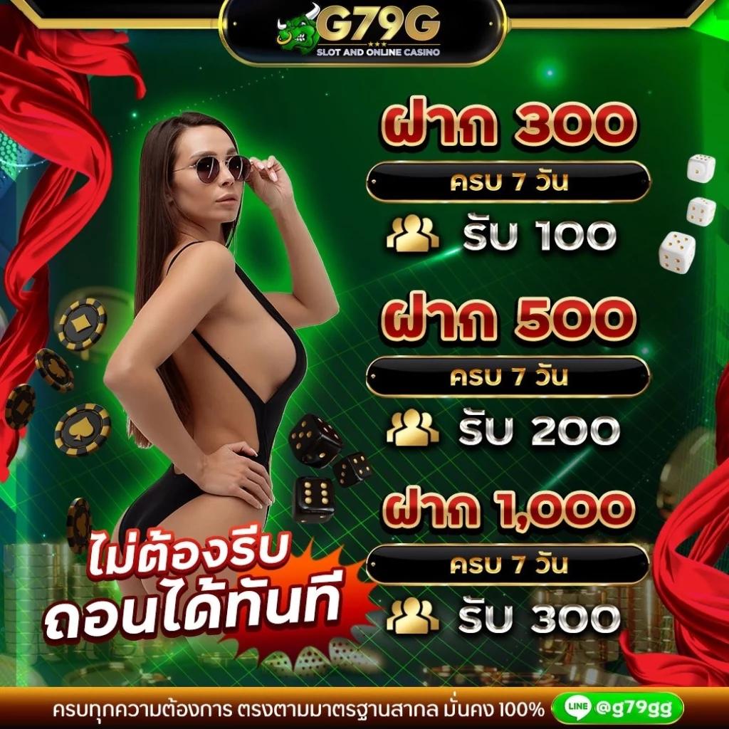 ผลบ้านบอล 888 เว็บเดิมพันกีฬาแนวหน้าอันดับหนึ่งในไทย