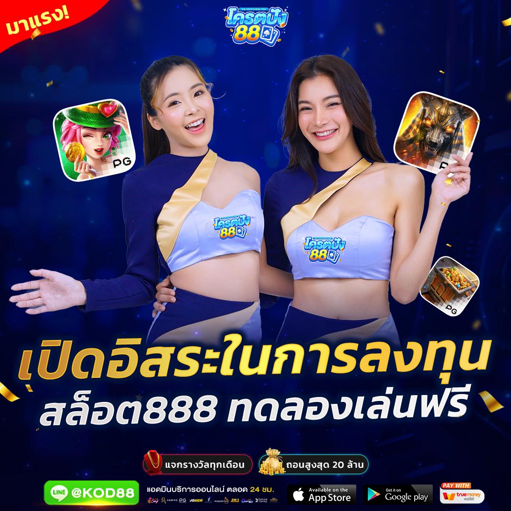 ผลบ้านบอลวันนี้ วิเคราะห์แม่นที่สุด จบทุกแมตช์ในที่เดียว