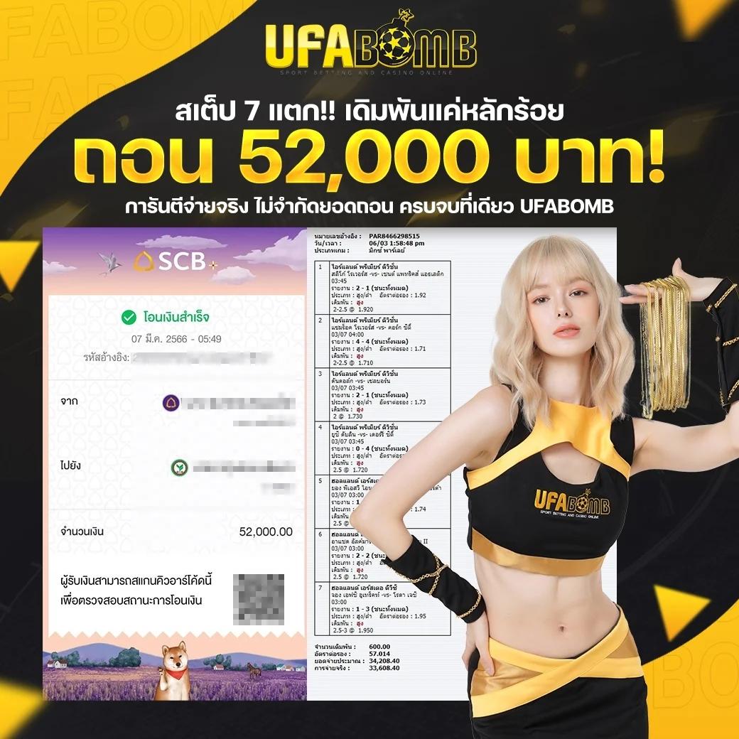 ผลบาสสด thscore vip เข้าร่วมสนุกกับการเดิมพันบาสเก่งระดับ Vip 2024