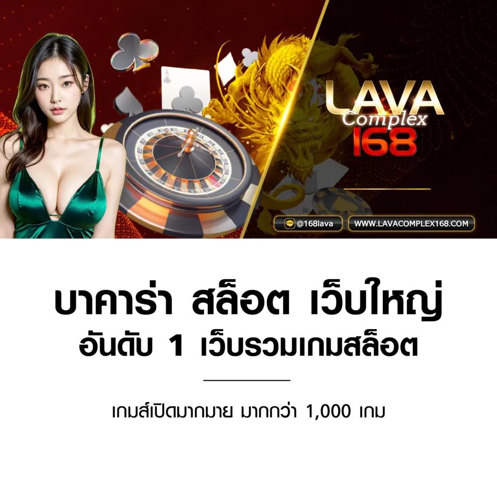ผลผลบอลสด เว็บพนันชั้นนำ ครบทุกความบันเทิงในไทย