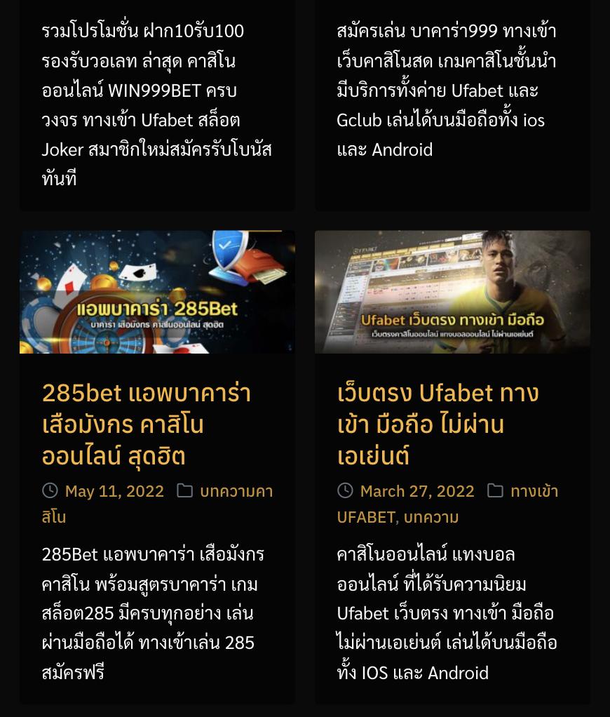 ผลพรีเมียร์ลีกอังกฤษ สล็อต คาสิโนออนไลน์ ฟรีเครดิตล่าสุด 2024