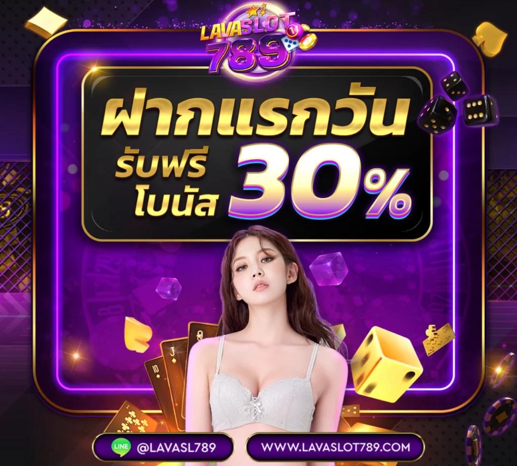 ผลพรีเมียร์ลีกเมื่อคืน ลุ้นสนุกทุกแมทซ์ เดิมพันง่ายในไทย