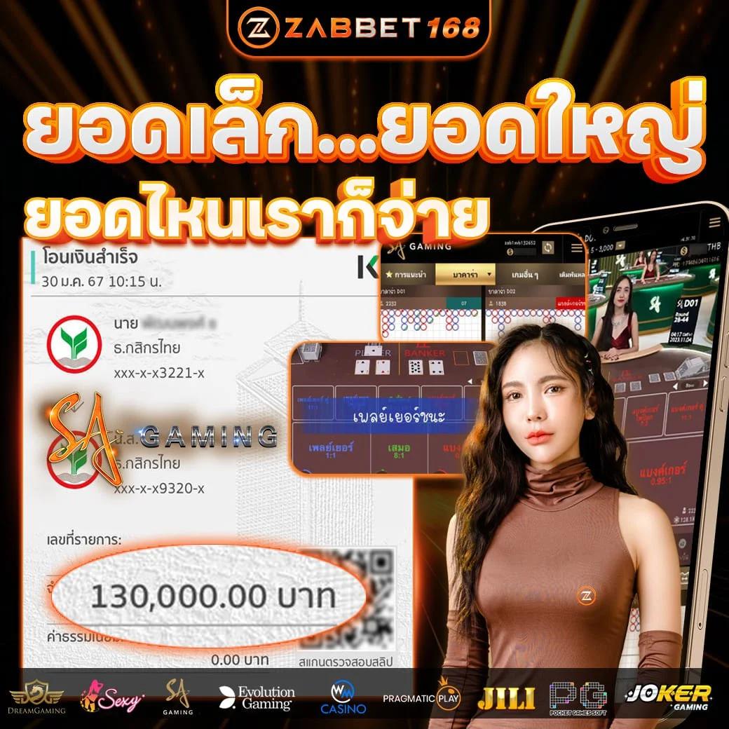 ผลฟุตบอล888 เดิมพันสนุกครบทุกลีก เกมสดใหม่ ตลอด 24 ชม