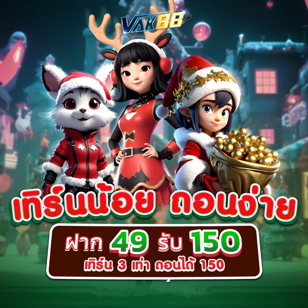 ผลฟุตบอลคืนนี้ รวมผลบอลอัปเดตล่าสุดในไทยทุกแมตช์
