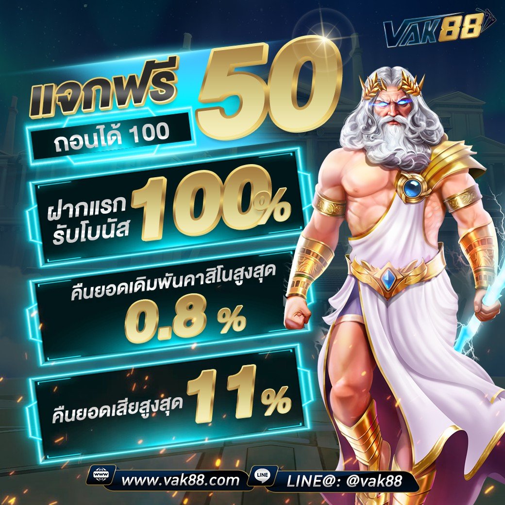 ผลฟุตบอลพรีเมียร์เมื่อคืนนี้ เว็บตรง เล่นง่าย จ่ายจริง
