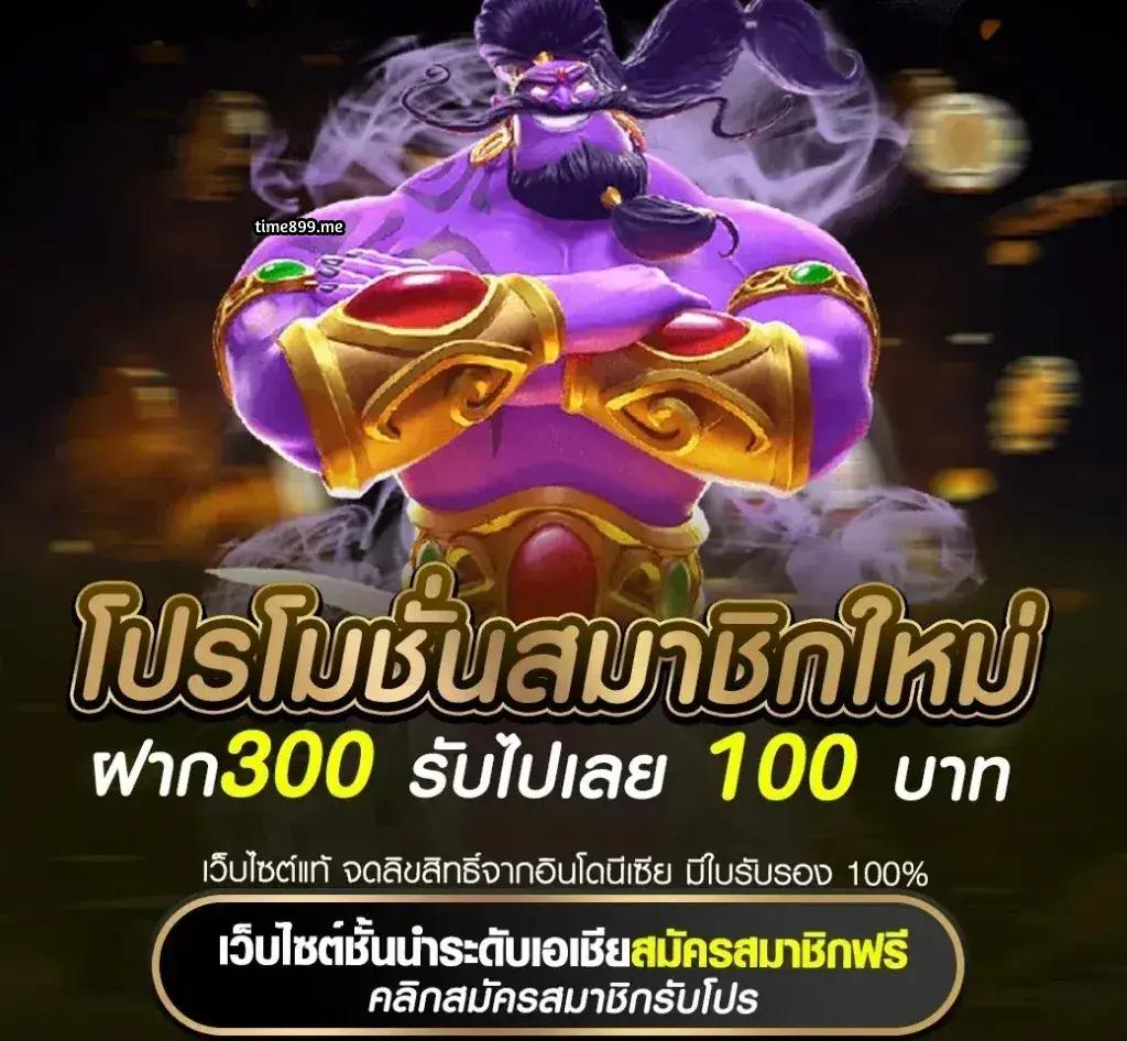 ผลฟุตบอลยูโรเมื่อคืน ศูนย์รวมความสนุกและการเดิมพันยอดนิยม