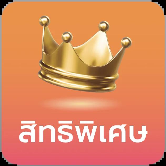 ผลล่าสุด คาสิโนสุดฮิต พร้อมโปรโมชั่นแรงและโบนัสรอคุณฯ