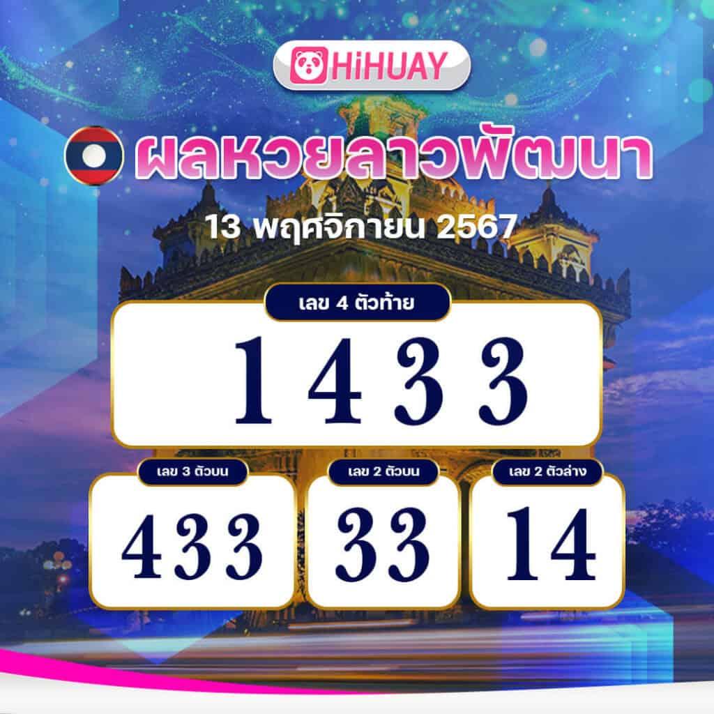 ผลวันนี้ คาสิโน เกมสล็อต ระบบใหม่ล่าสุด สมัครฟรีวันนี้