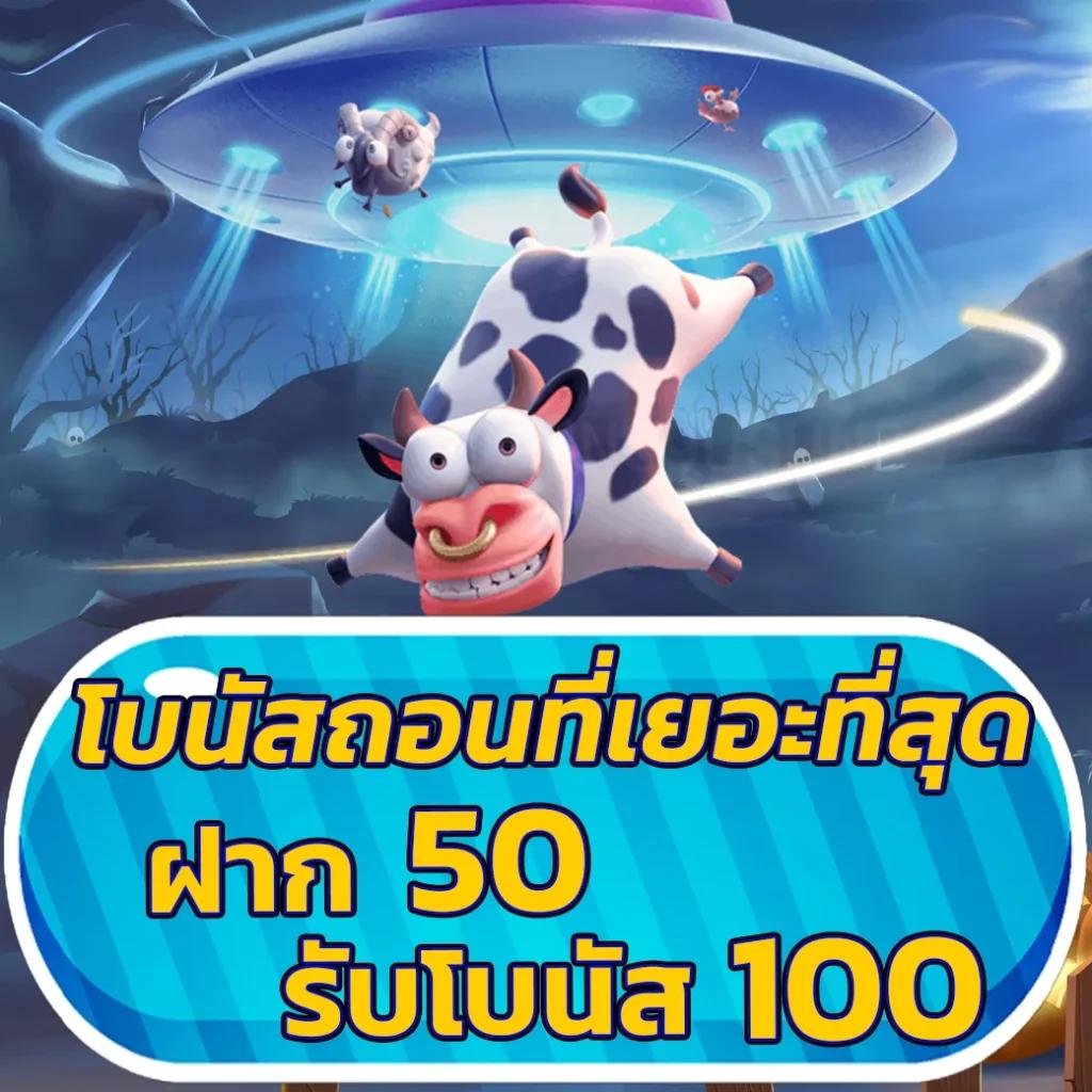 ผลสกอร์ล่าสุด คาสิโนออนไลน์อันดับหนึ่ง ปลอดภัย มาตรฐานสูง
