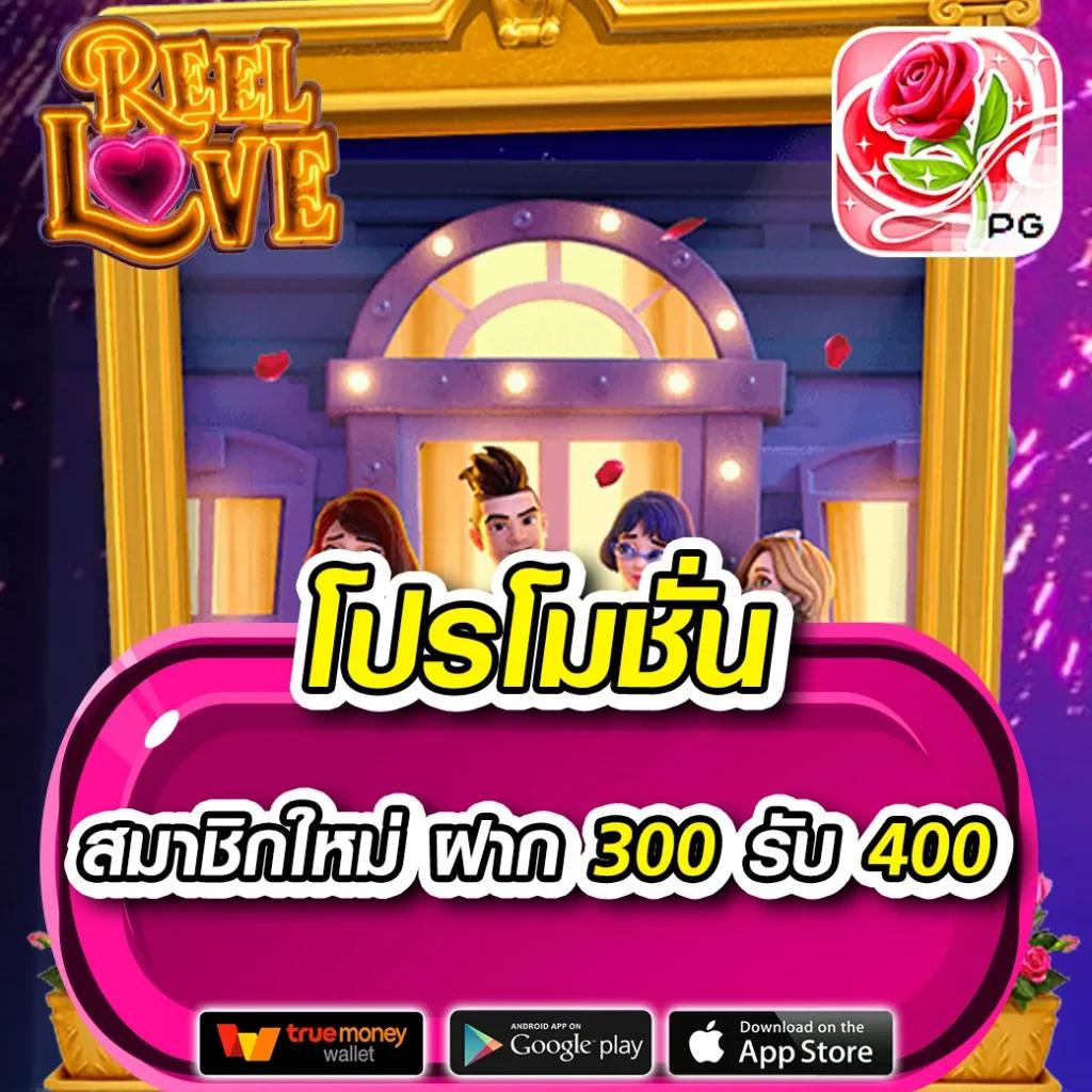 ผลสดภาษาไทย คาสิโนออนไลน์อันดับหนึ่งของไทย สมัครง่าย ลุ้นรับรางวัลมากมาย