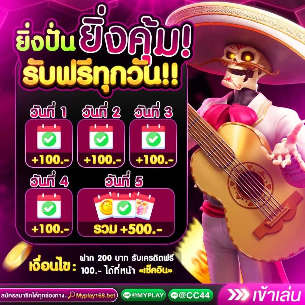 ผลหวยยี่กี LOTTOVIP เว็บตรงจ่ายจริง แทงบอล บาคาร่า สล็อตออนไลน์ เครดิตฟรี