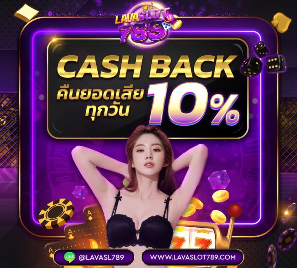 ฝาก 10 รับ 100 wallet คุ้มสุดในปี 2024 สมัครง่าย พร้อมโปรโมชั่นเด็ด