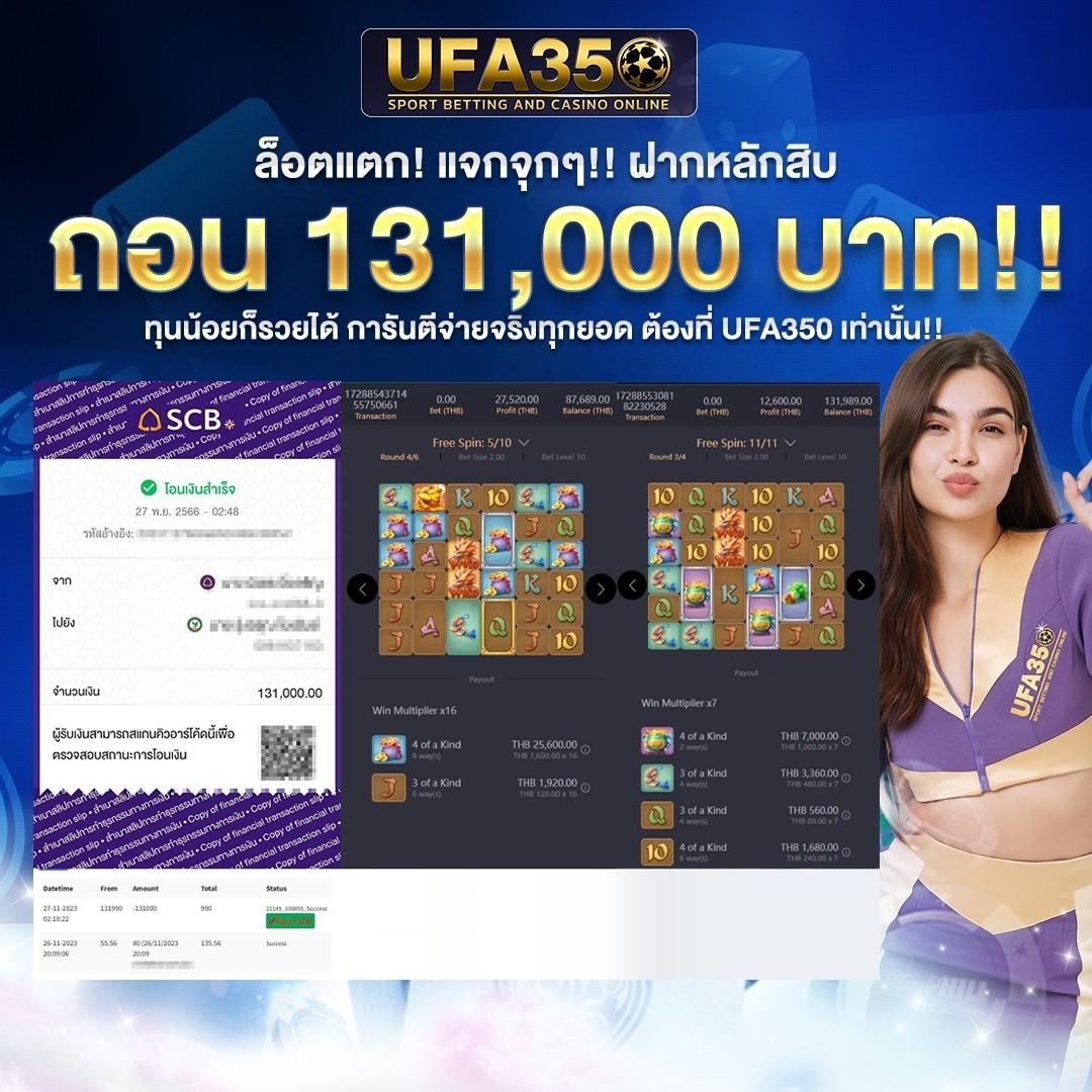 ฝาก 10 รับ 100 ล่าสุด โปรโมชั่นสุดคุ้ม ต่อยอดทำกำไรไม่อั้น