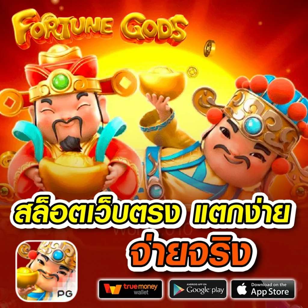 ฝาก 10 ลงทุนง่าย จบครบในเว็บเดียว คาสิโนครบวงจร