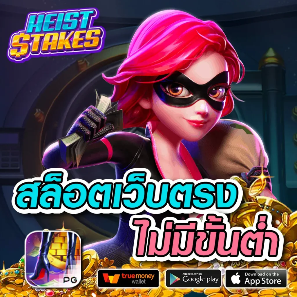 ฝาก 19 รับ 100 ทำยอด 500 ถอนได้ 300 ครบทุกความมันส์ด้านคาสิโนออนไลน์
