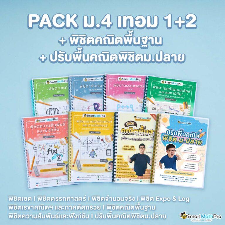 ฝาก 1 รับ 100 วันนี้ ทดลองเล่นเกมสุดฮิต พร้อมโปรโมชั่นเด็ดในไทย