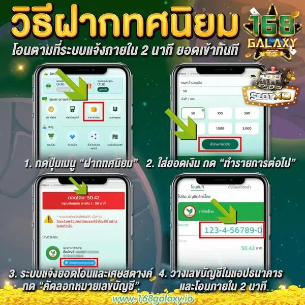 ฝาก 1 รับ 100 วันนี้ แจกหนัก จัดเต็ม พร้อมโปรโมชั่นสุดคุ้ม