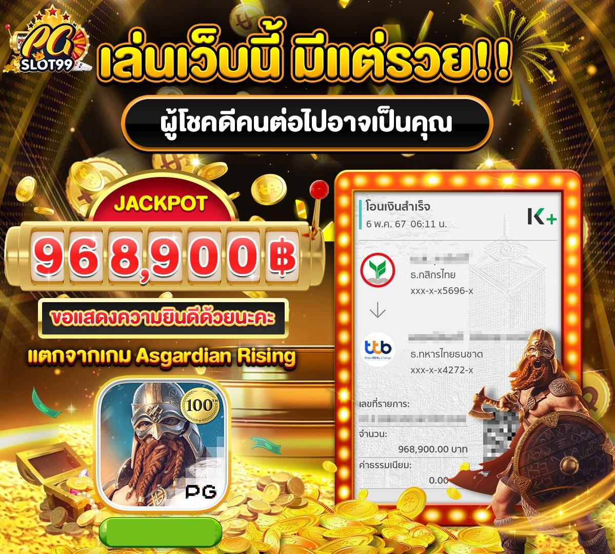 ฝาก 1 รับ 20 ทำ 100 ถอนได้ 50 โปรโมชั่นเด็ด เว็บตรงปลอดภัย ล่าสุด2024