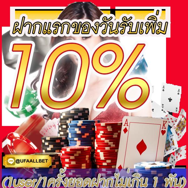 ฝาก 20 รับ 100 ทำยอด 400 ถอนได้ 300 คาสิโนออนไลน์อันดับหนึ่งล่าสุด
