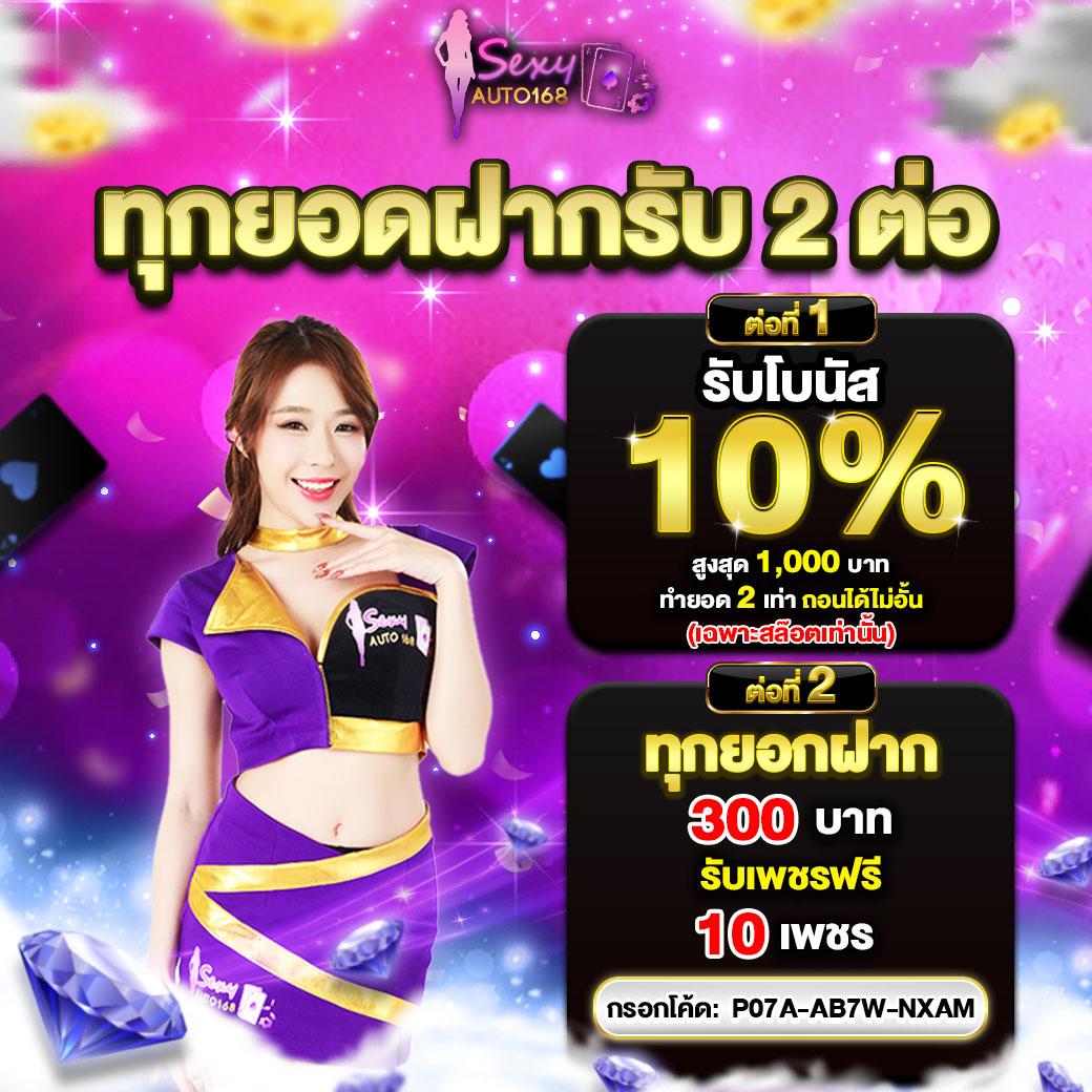 ฝาก 5 รับ 50 Wallet โปรโมชั่นสุดคุ้ม สมัครง่าย จ่ายจริง