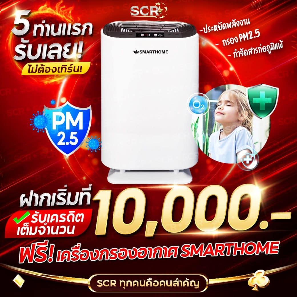 ฝาก 9 รับ 100 วอ เลท โปรโมชั่นสุดคุ้ม พร้อมถอนง่ายในไทย