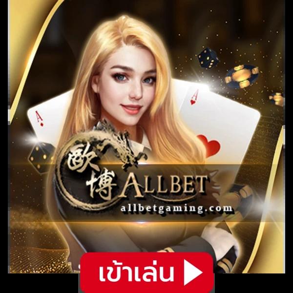 ฝาก ถอน วอ เลท ไม่มี ขั้น ต่ํา | ระบบรวดเร็ว มั่นคงที่สุด